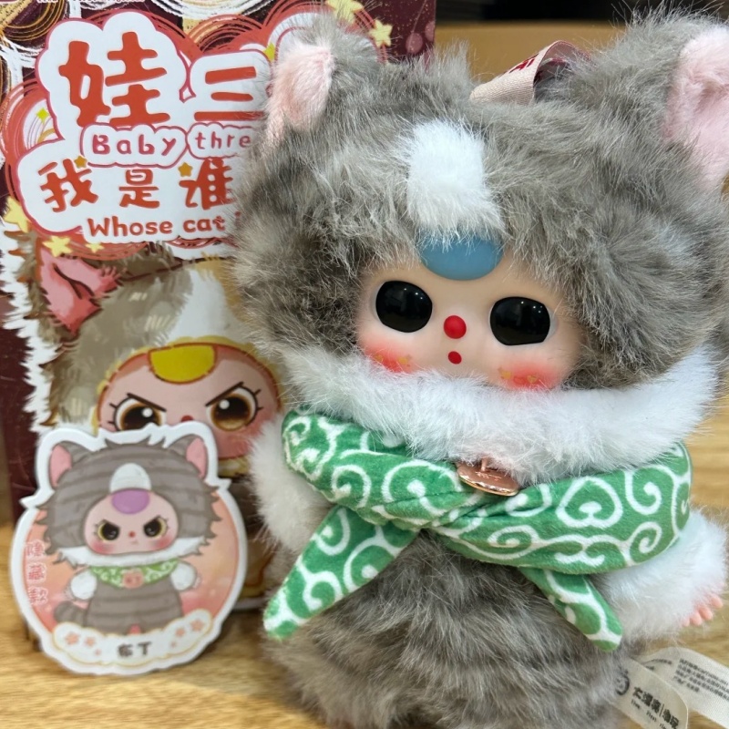 ตุ๊กตาแมว Baby Three ของเล่นแบ - Baby Products Toys บทวิจารณ์และราคา